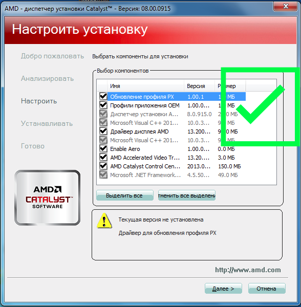 Драйвер amd