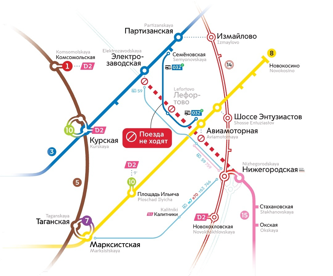 Метро москвы 2023 год