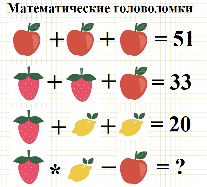 Применив получится