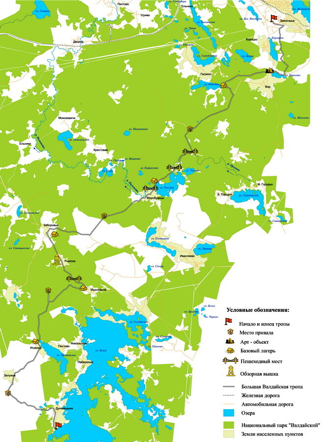 Большая валдайская тропа карта