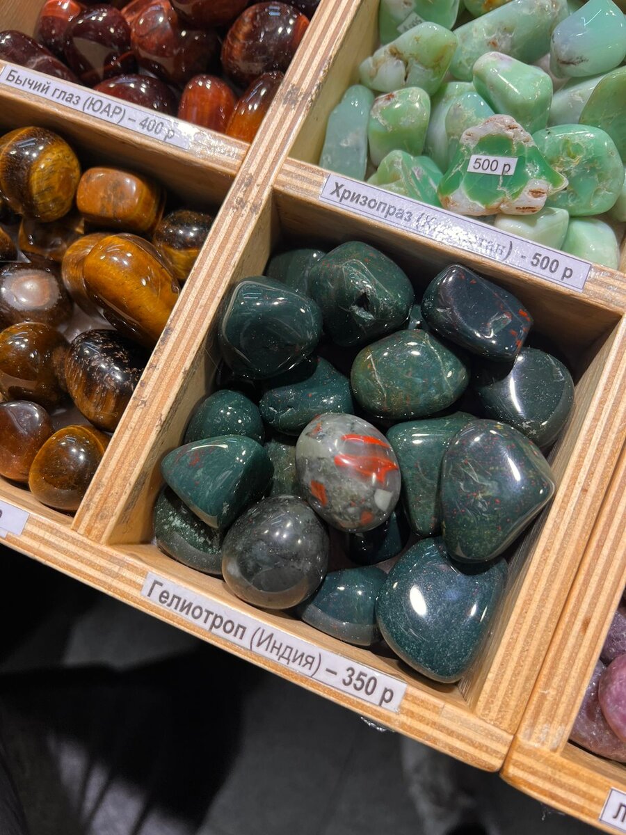 Искала камень, который будут носить мои герои. Ну красота же! 