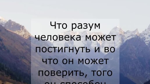 От Души Душевно в Душу | цитаты великих людей | Дзен