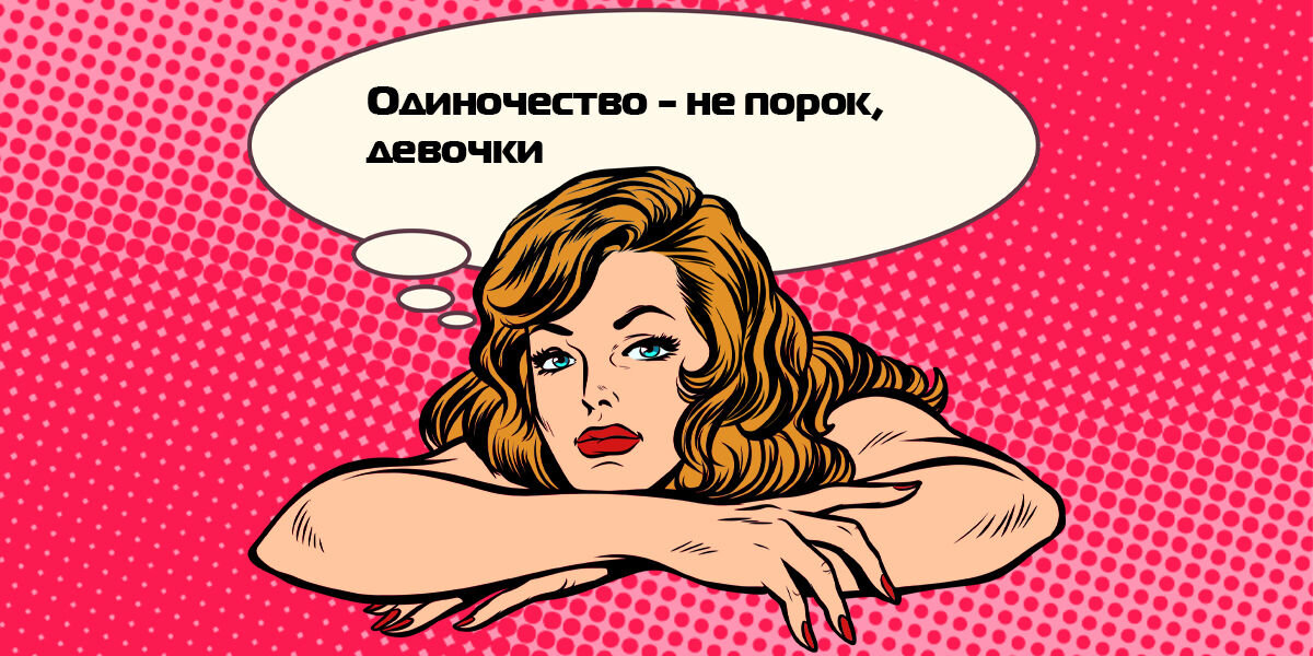 Изображение взято из открытых источников Яндекс Картинки