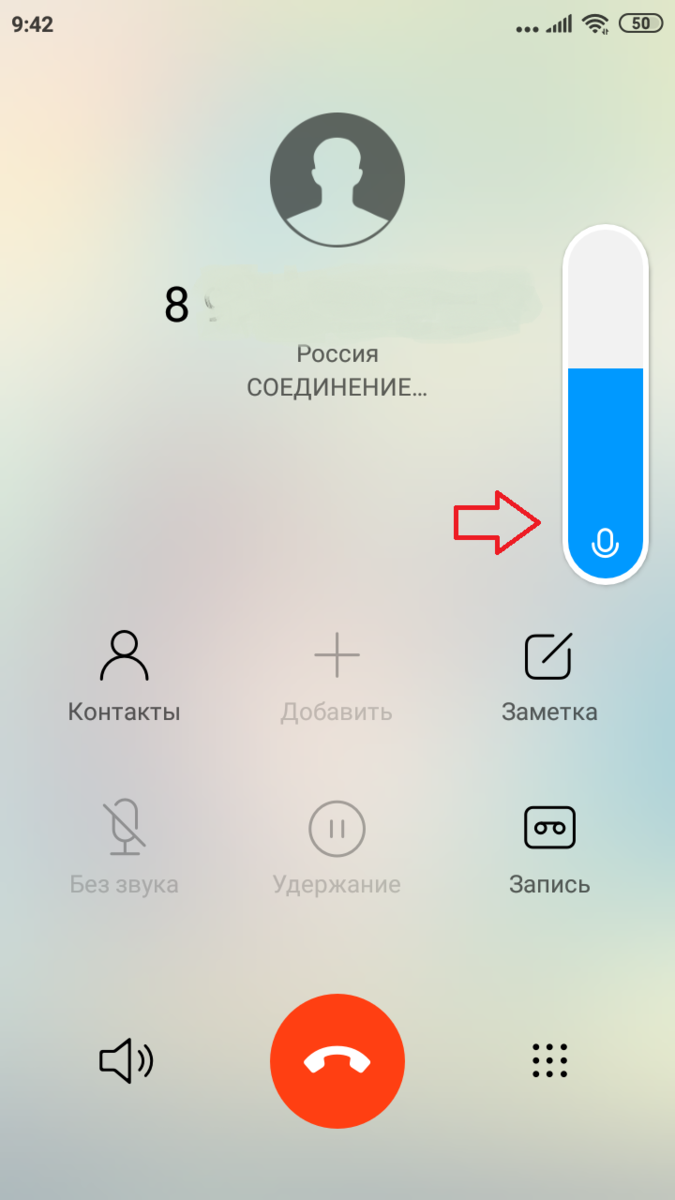 Изменение настроек VoiceOver на iPhone