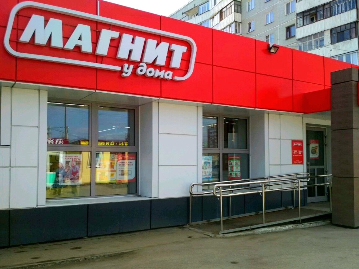 магнит показать картинку