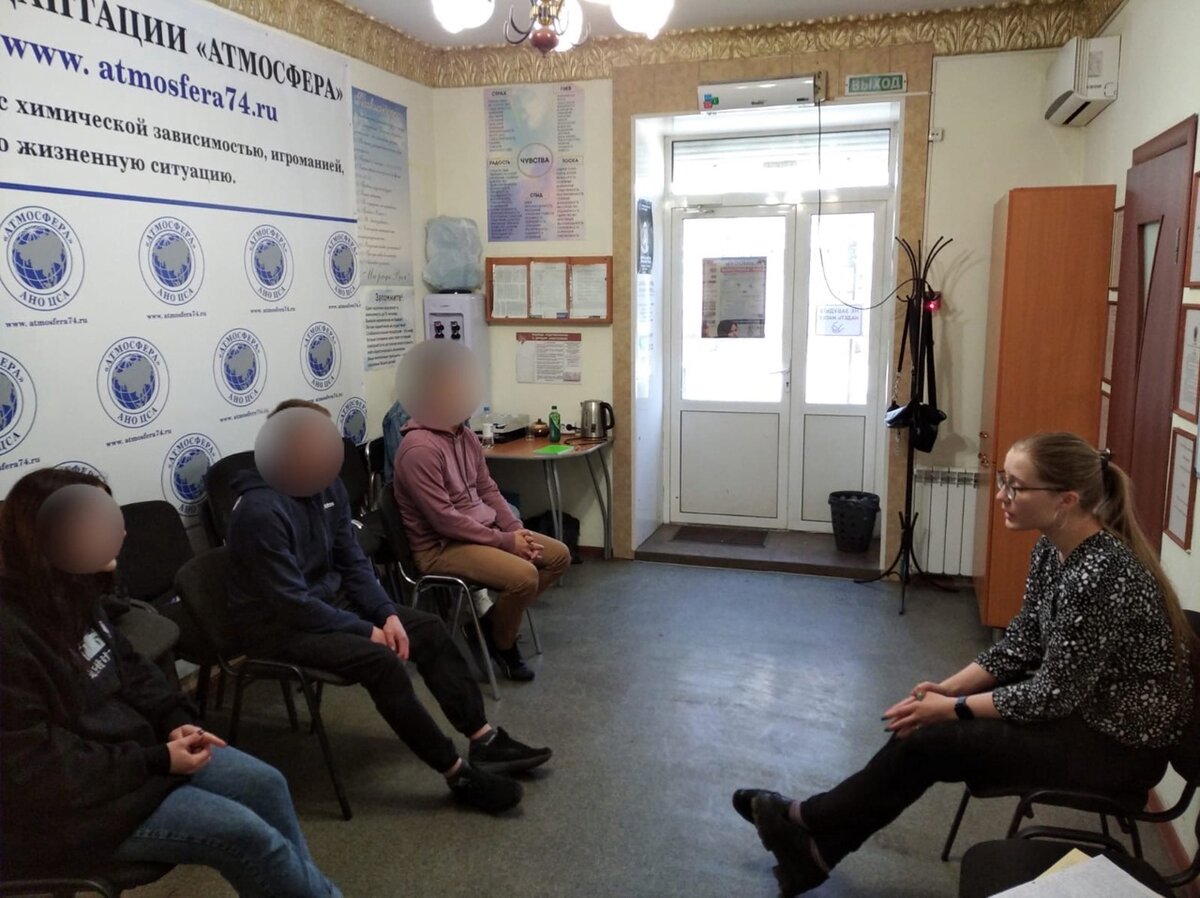 Реабилитационный центр шаг