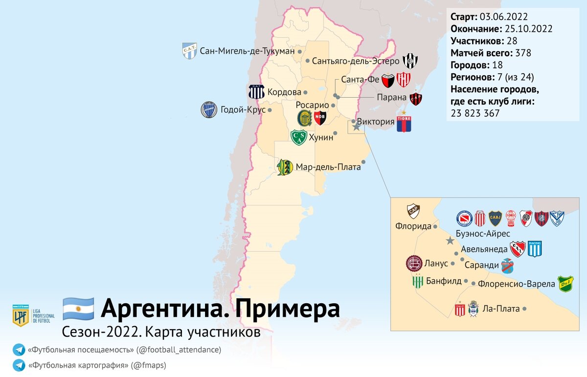 Как создать аргентинскую карту. Как создать аргентинскую карту. Как создать аргентинскую карту. Как создать аргентинскую карту. Карта аргентины с городами.