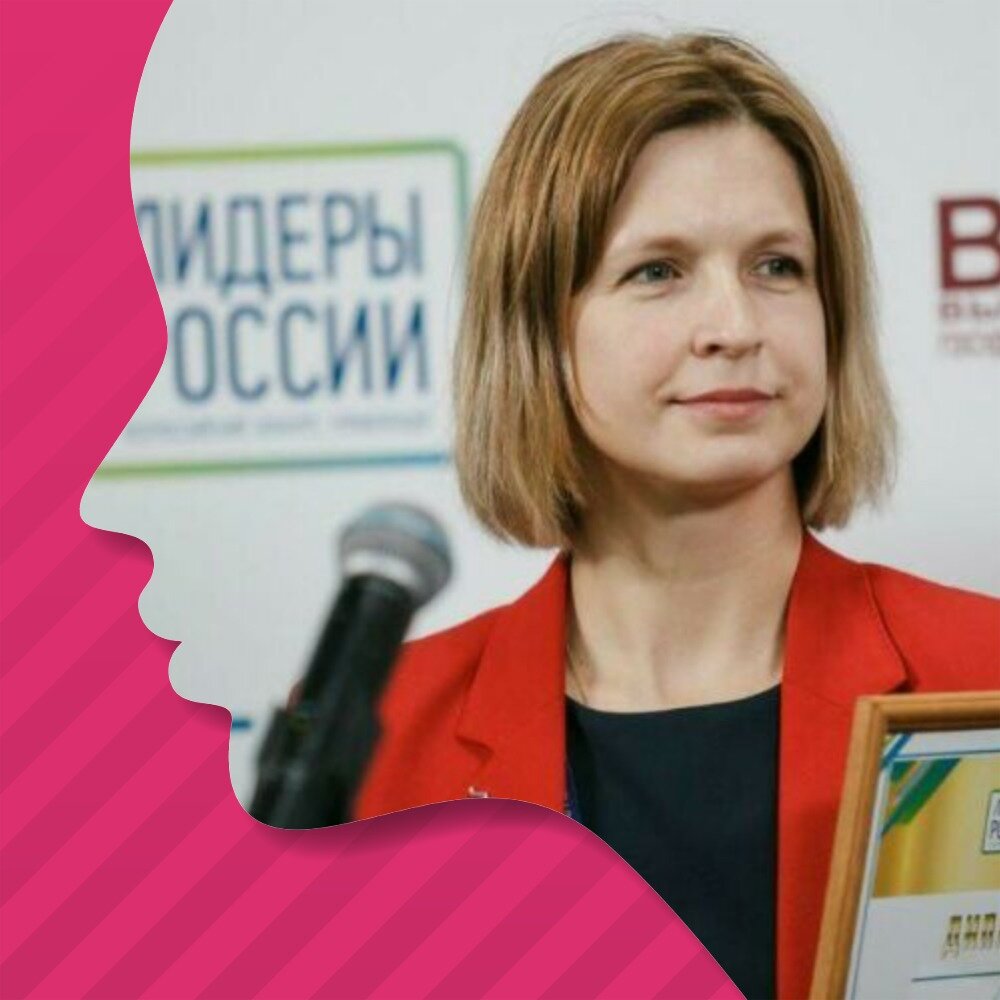 Александра Лебедева, победитель первого сезона конкурса "Лидеры России" в 2018 году