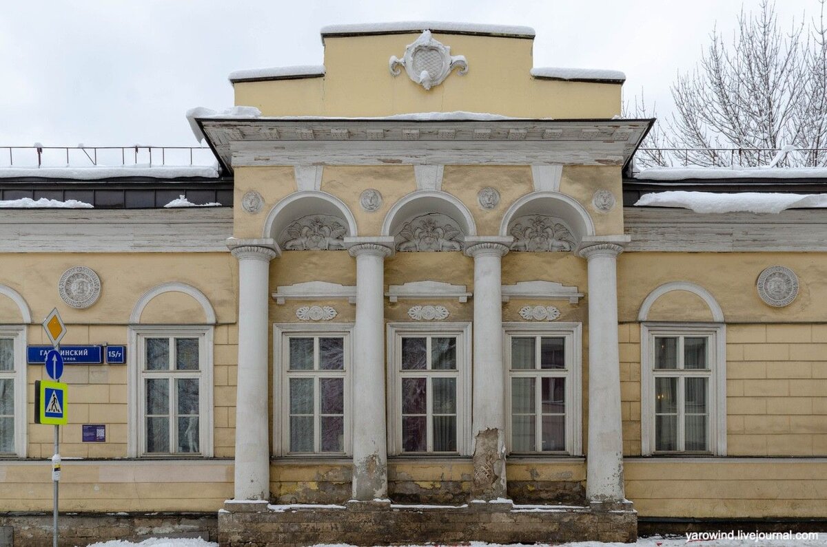 Пер ч. Особняк барона Штейнгеля Гагаринский переулок. Дом Штейнгеля в Гагаринском переулке. Городская усадьба п. п. Игнатьевой – н. а. Белкина. Дом в.и. Штейнгейля – Лопатиных.