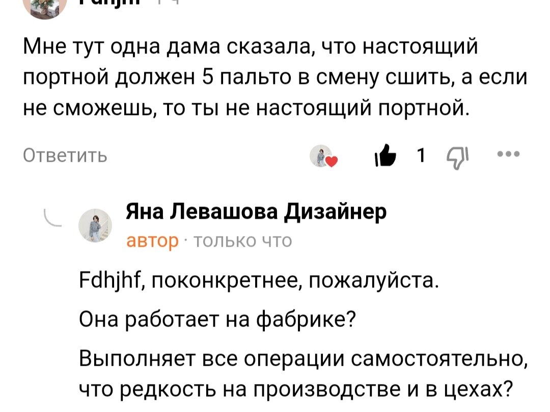 Отзывы о нас