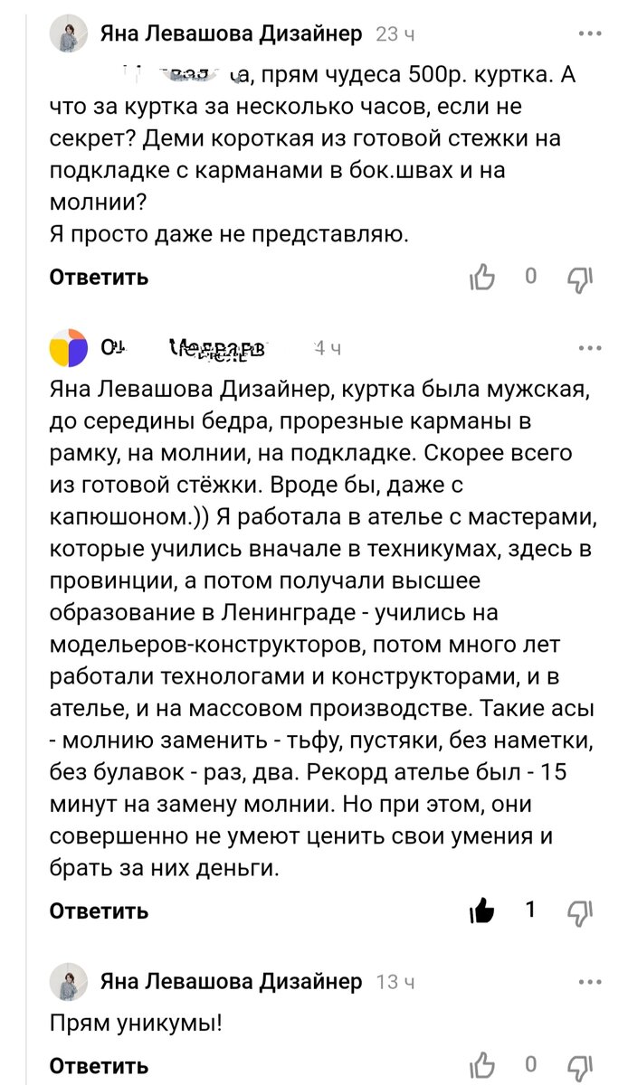 Как избежать ошибок при пошиве штор — несколько полезных советов.