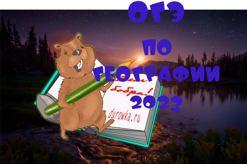 тест Внутренние воды