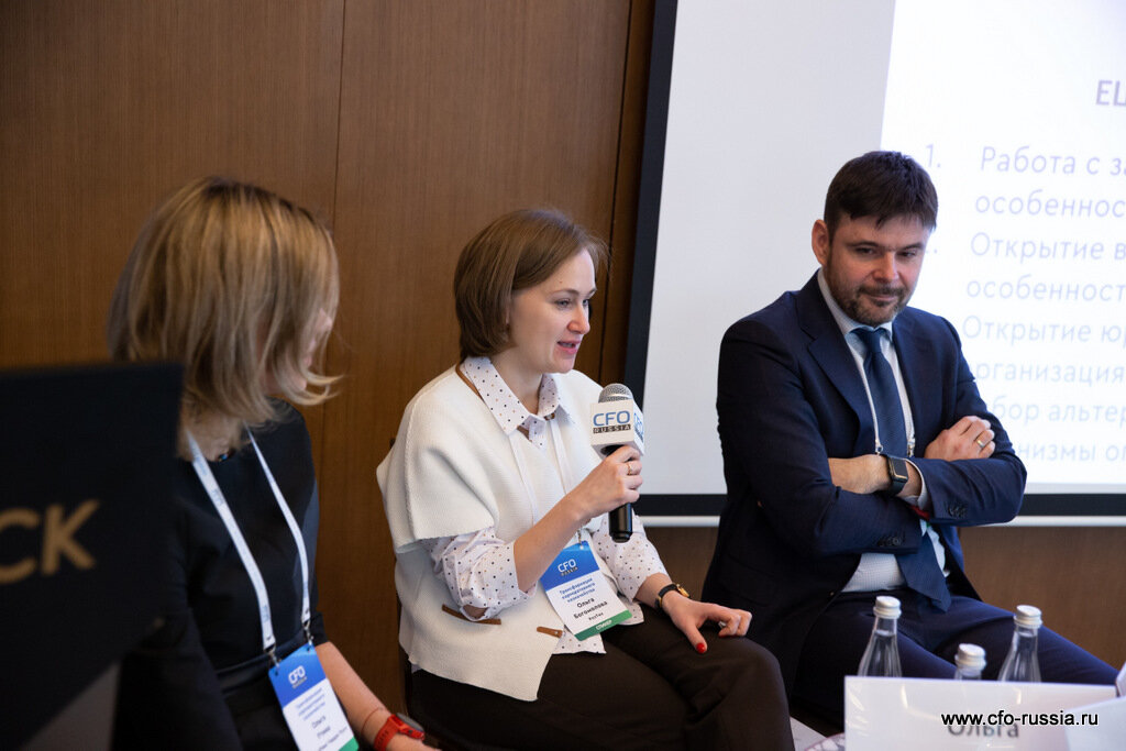 Восемнадцатый международный форум «Трансформация корпоративного казначейства», 2022 г.