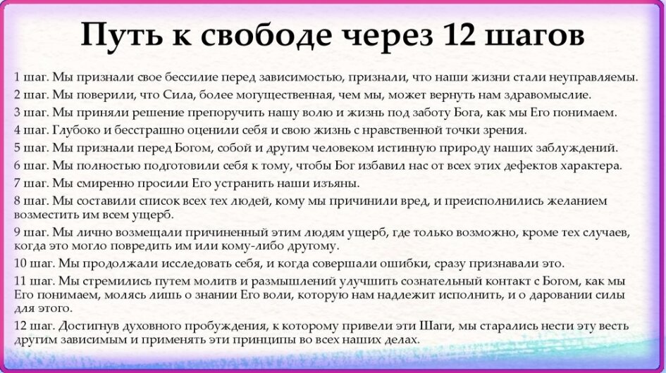 Пример работы первого шага ан в рц