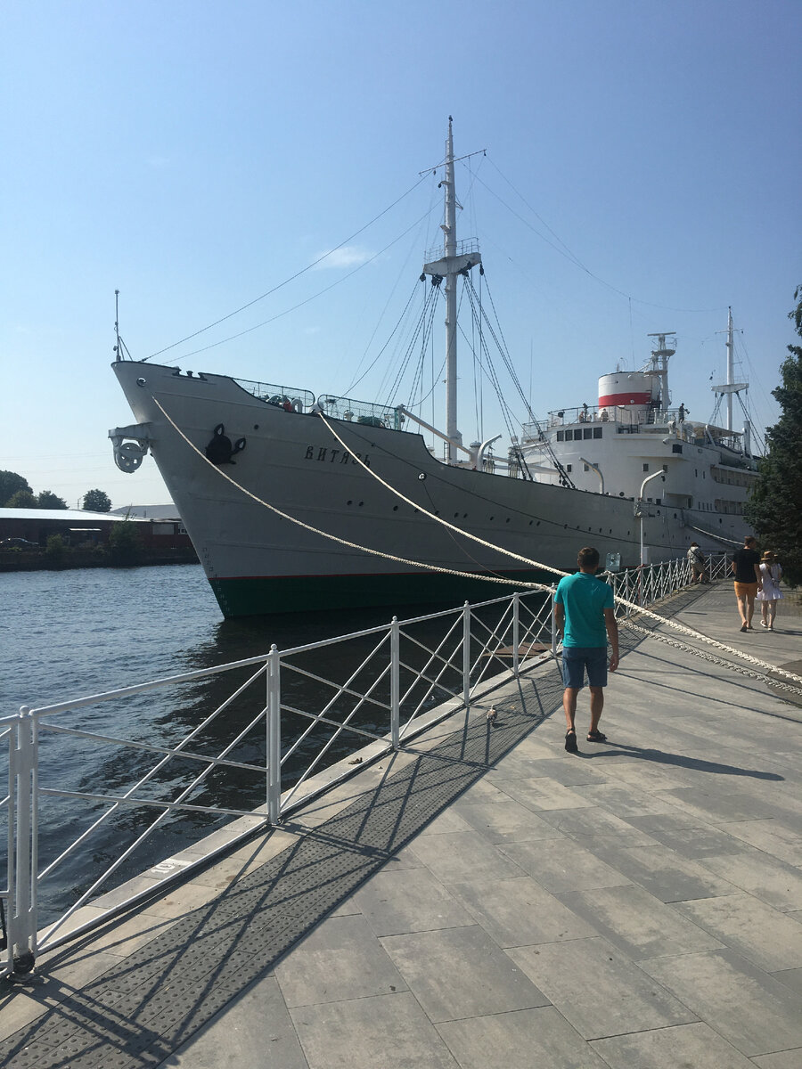 Научно-исследовательское судно "Витязь".