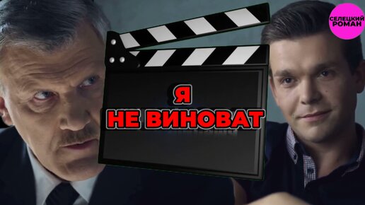 Правда всегда выходит наружу / Роман Селецкий (подборка 