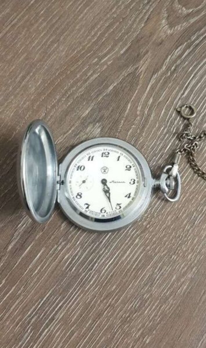 Карманные часы "Молния"