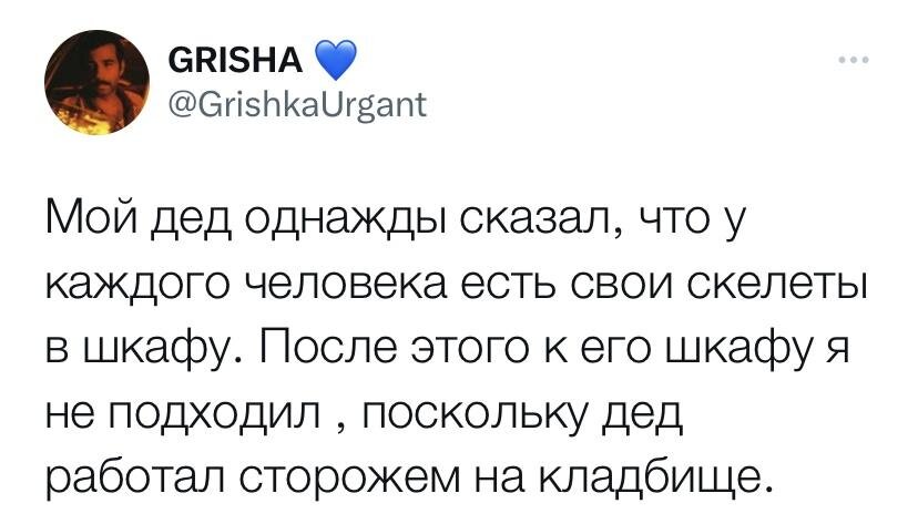 Анекдот про виагру и пельмени. Виагра таблетки приколы. Шутка про виагра для женщин,. Анекдоты про виагру. Шутки про виагру в картинках.