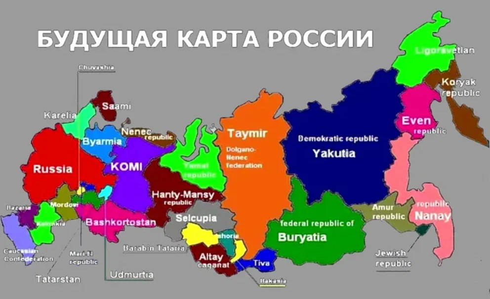 Какая территория стала. Карта развала России. Карта распада России. Государства после распада России. Распад России.