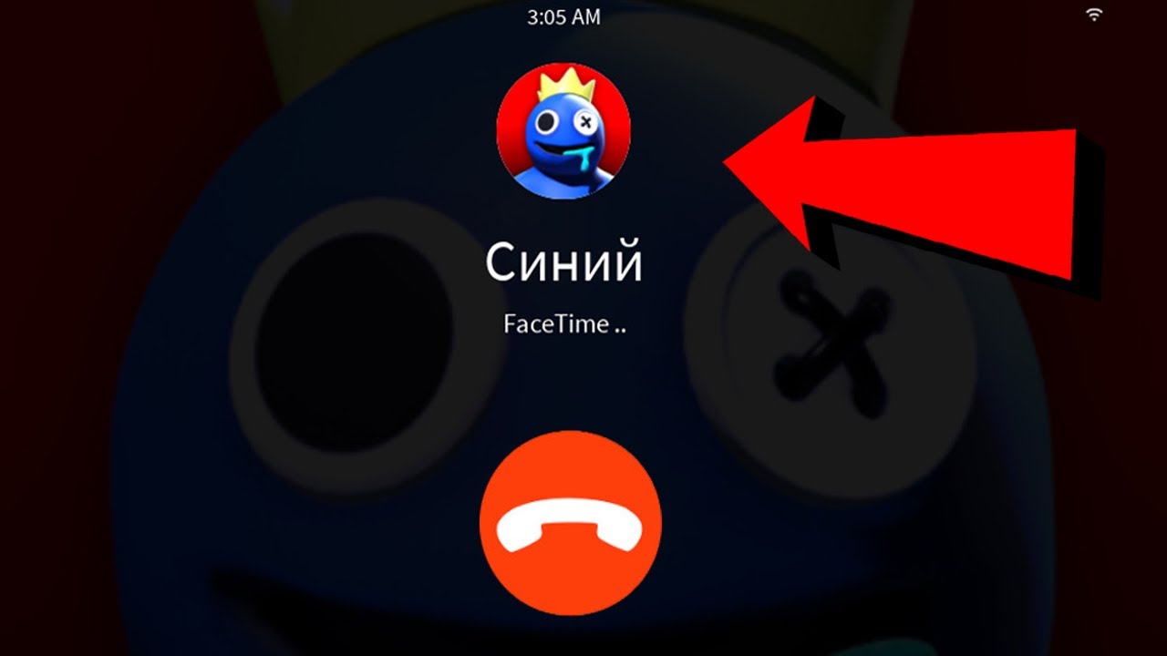 ЧТО БУДЕТ ЕСЛИ ПОЗВОНИТЬ СИНЕМУ в 3 ЧАСА НОЧИ в РОБЛОКС... Roblox Игры для  Детей