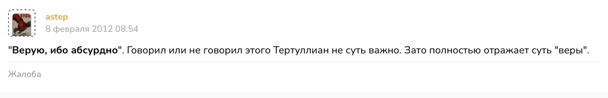 Источник изображения: https://via-midgard.com/news/19330-uroki-ateizma-dva-voprosa-k-veruyushhim-vedushhij.html?ysclid=ledcyv6u2k84699564