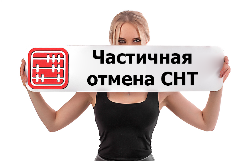Вопрос по выписке