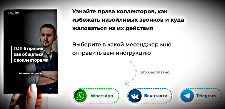 Из открытых источников: https://smolin.one/lm_instrukciya_kollektori2