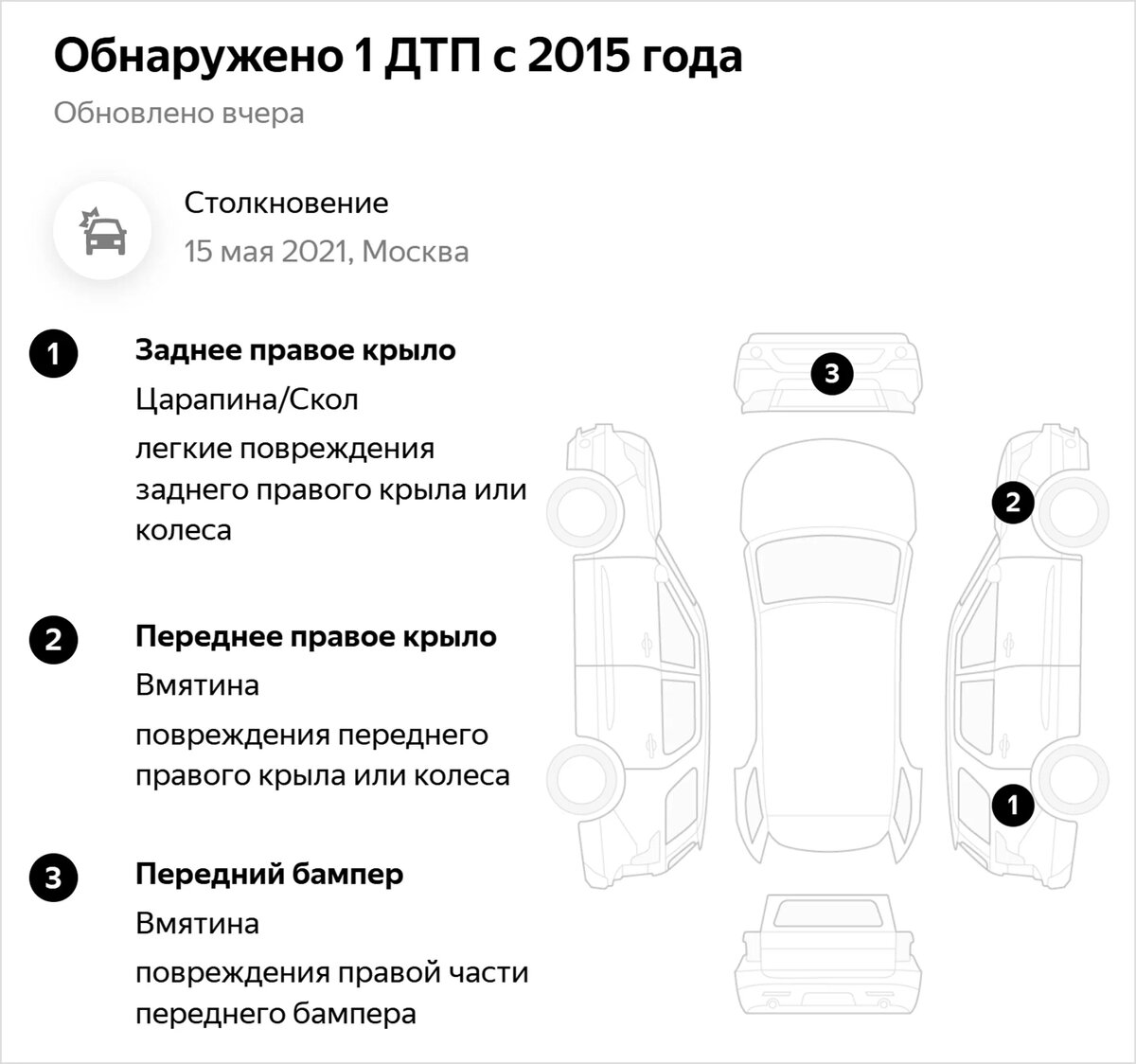 Почти новый BMW X5, который побывал в серьёзном ДТП: что скрывает продавец  | Что взять? Авто с пробегом | Дзен