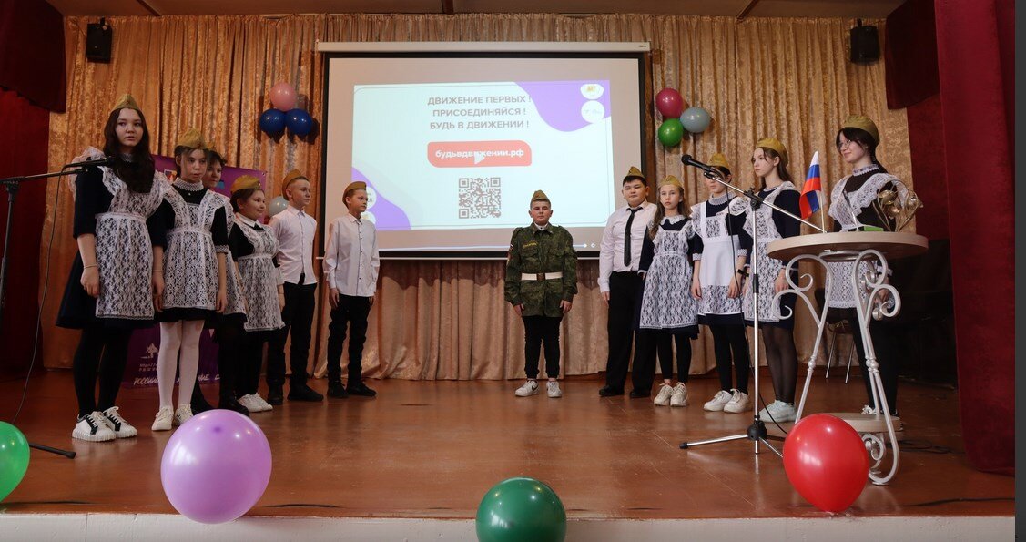 Листовка seven sky. Приемный пункт. Пространство движения первых в школе. Детское собрание в школе. Лала гасанова.