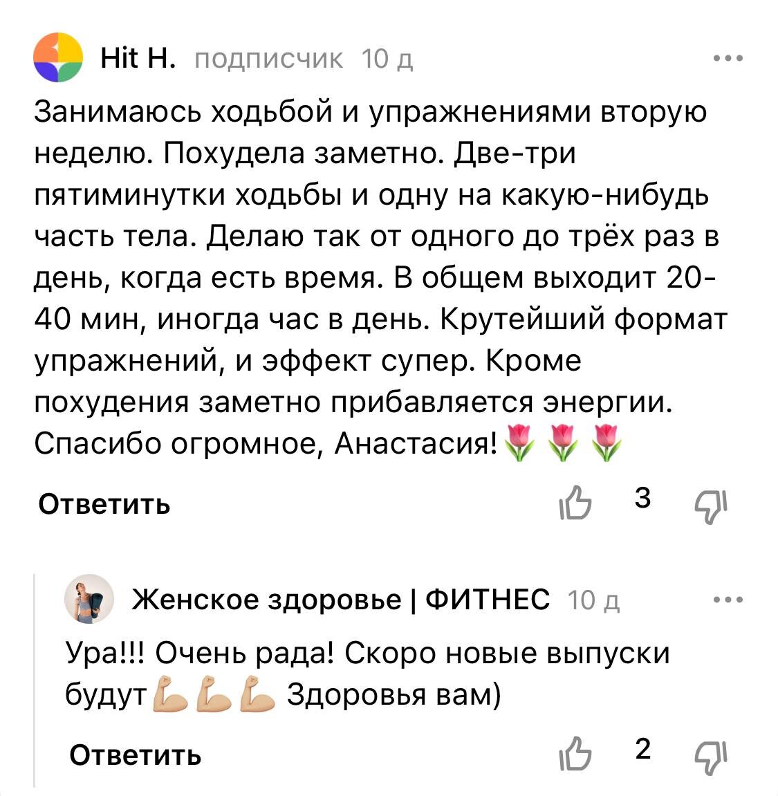 ОТЗЫВЫ КЛИЕНТОВ