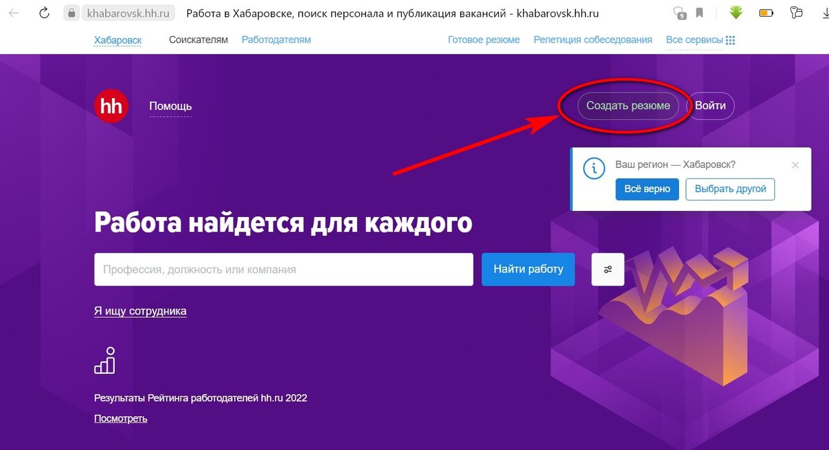 Скрин моего экрана