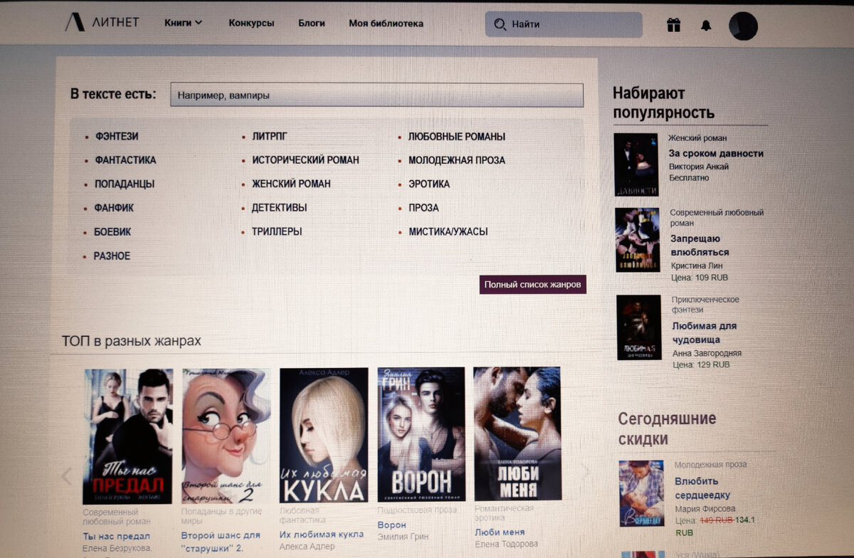 фото автора