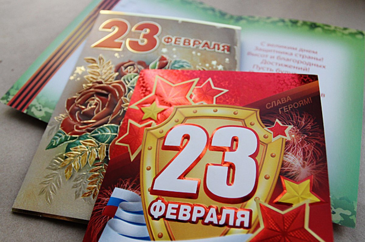    Новосибирск занял 5 место по стоимости подарка на 23 февраля