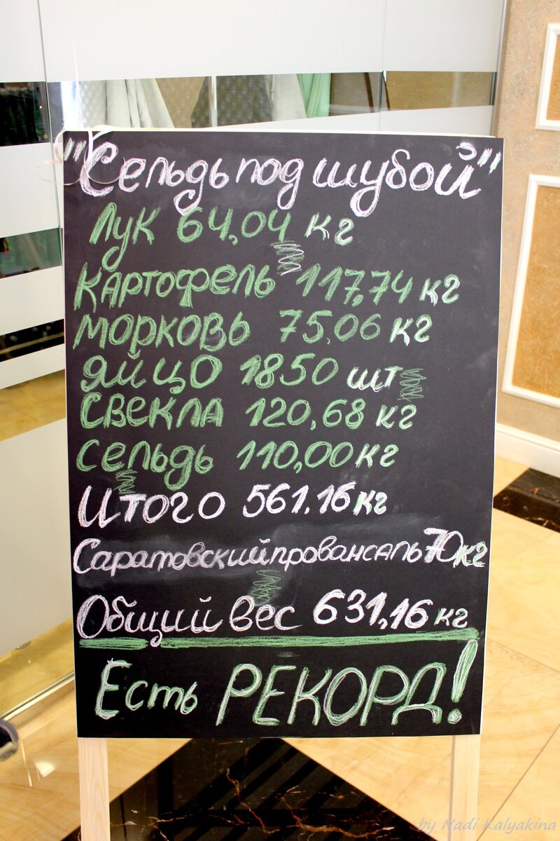 Фото из той самой заметки