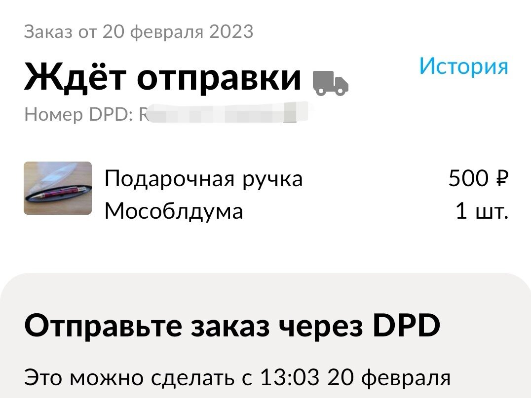 -1-2