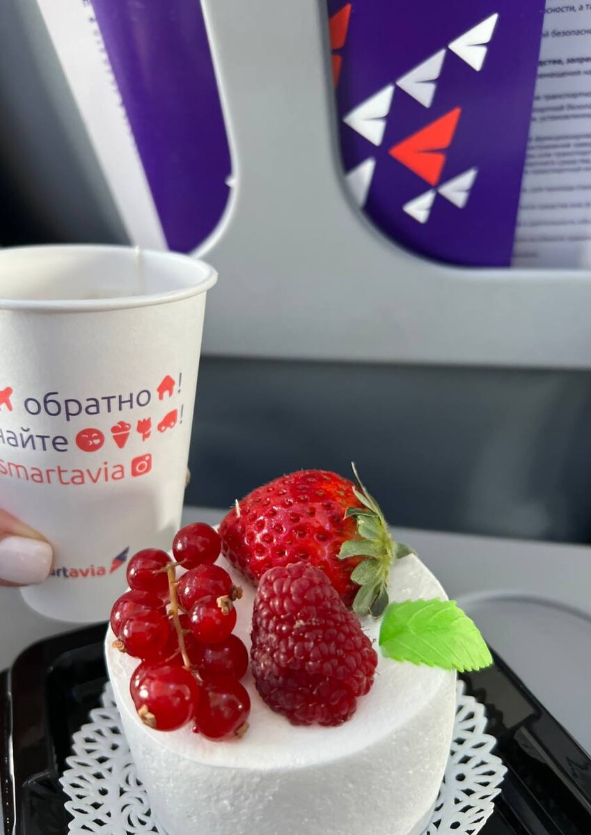 Фото: пресс-служба АК Smartavia