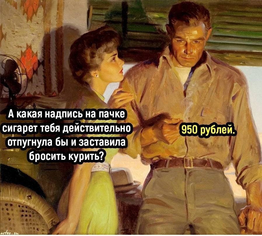 Парень хотел просто покурить, жаль :(