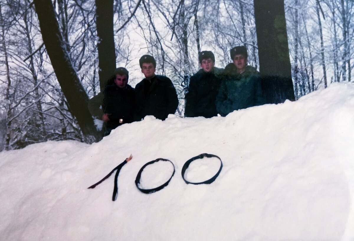 из дембельского альбома сослуживца