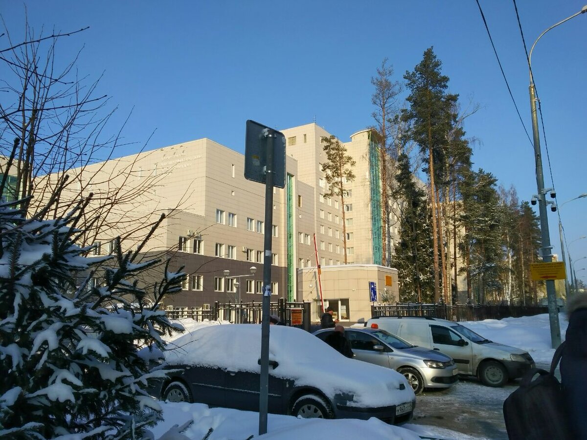 Фото автора. Мой онкоцентр