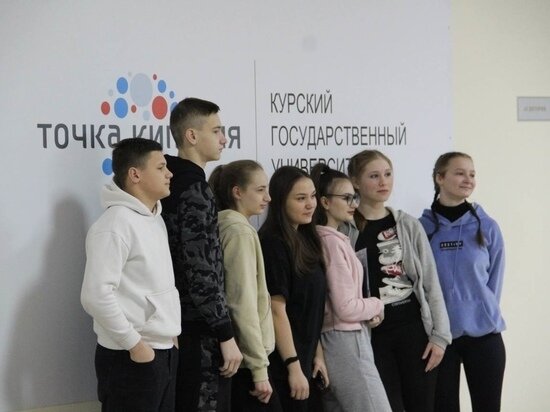     Фото: Курский государственный университет