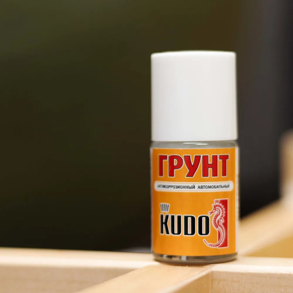 Автогрунтовка антикоррозионная ремонтная с кисточкой KUDO 15 мл, арт. KU-70006.
