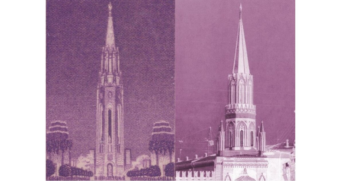 «Башня солнца» в Сан-Франциско. 1939 (слева) и Никольская башня Московского Кремля (справа)