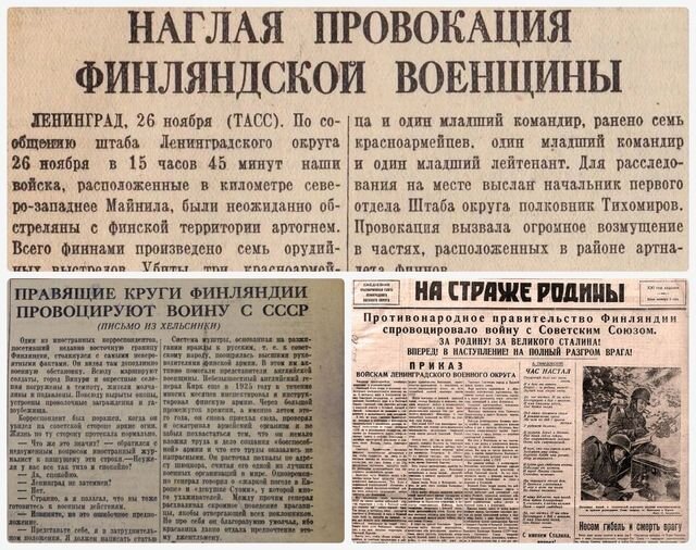 Из открытого источника