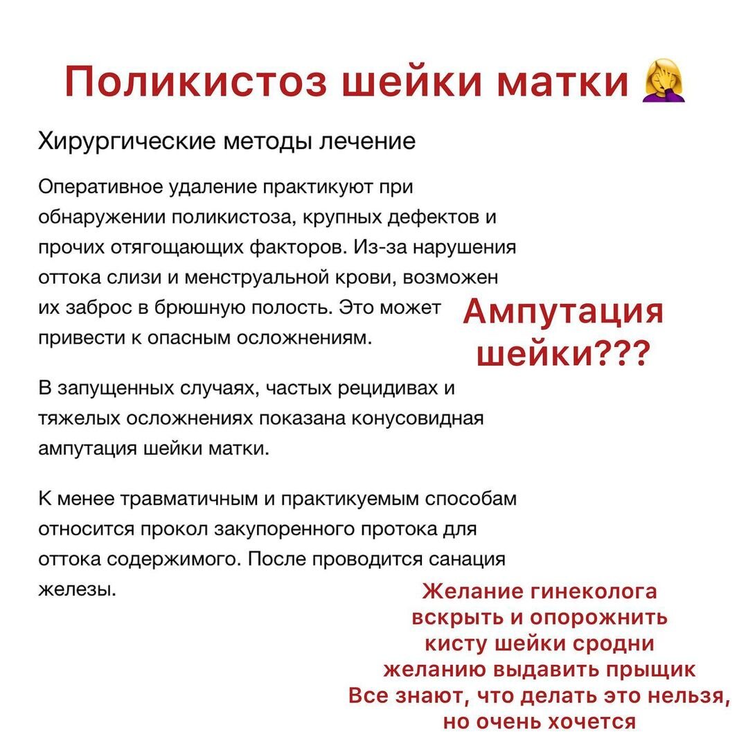 Аденомиоз матки