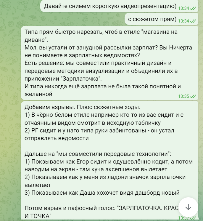 А вот момент рождения. Самый короткий период вынашивания — минут пять