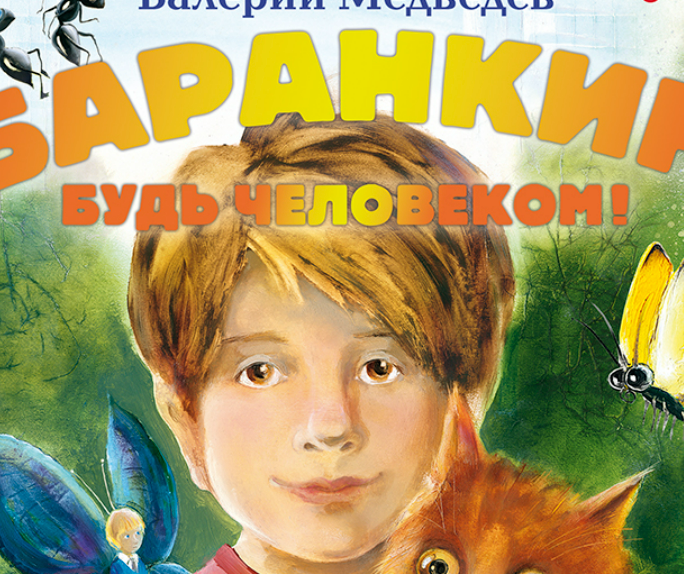 Изображение взято из открытых источников.