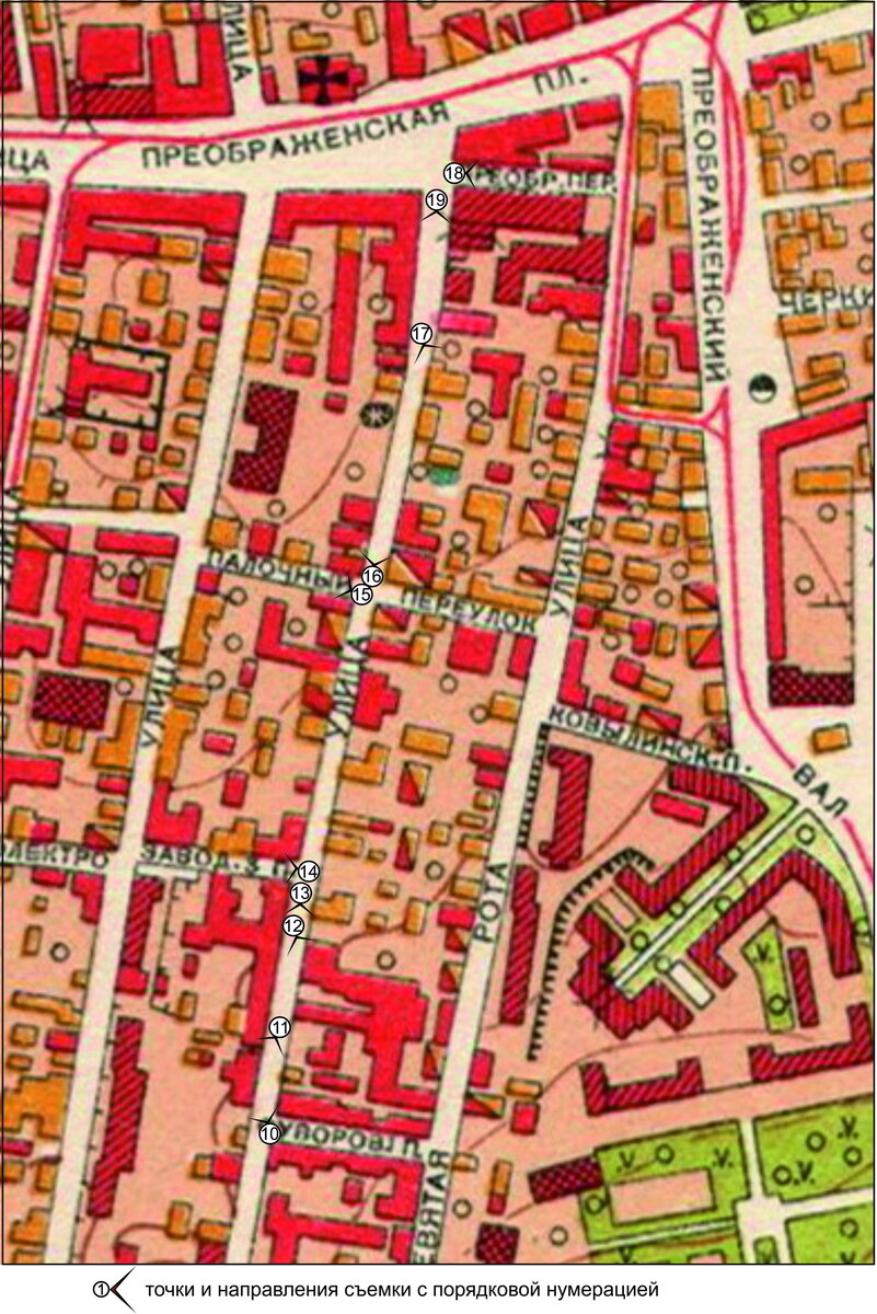 Фрагмент плана Мосгоргеотреста 1951 года с указанием точек и направлений съемки