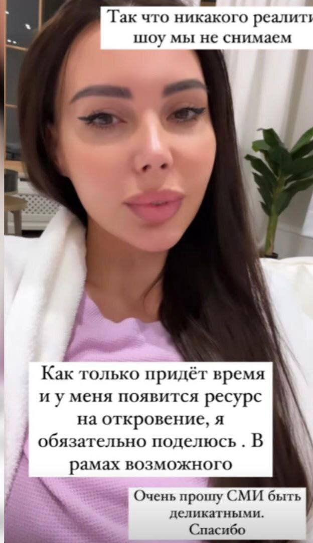 Из социальных сетей Самойловой