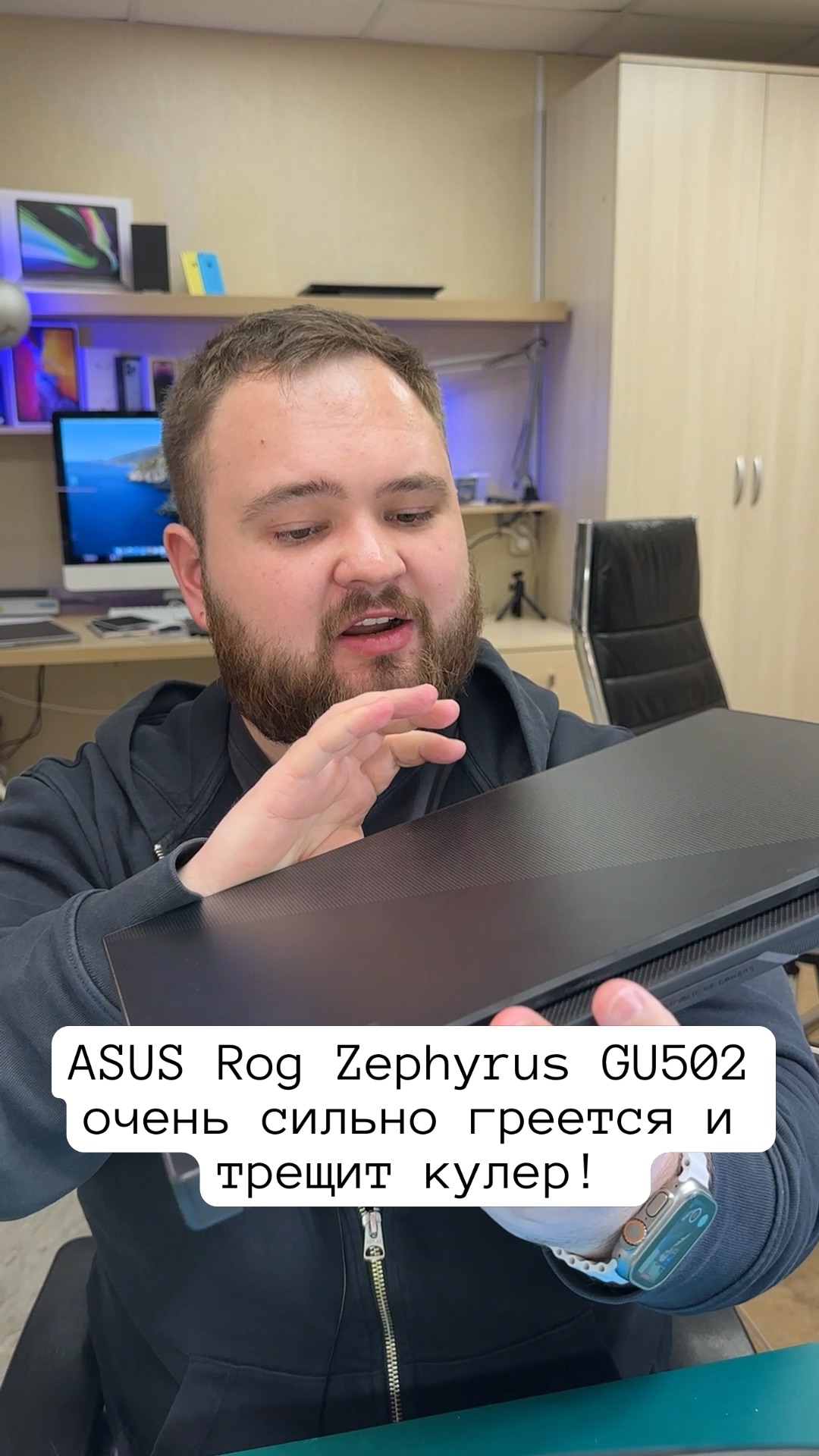 Техно блог🔥Губарев Сергей | ASUS Rog Zephyrus GU502 очень сильно греется и  трещит кулер! #AsusRog | Дзен