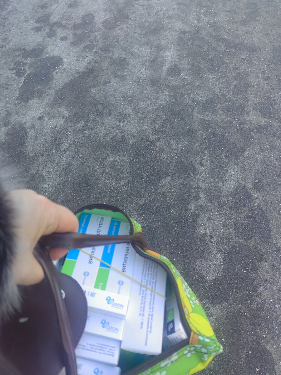 Это мой очередной обход аптек сегодня